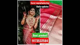 Reseller business | Sarees online shopping | Surat reseller whatsapp group link | Business ideas