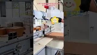 Corrugated cardboard cutting machine, packaging support cutting machine