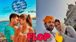Why Kartik Aaryan and Ananya Panday's Film is CRINGE