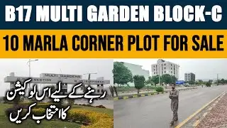 10 Marla Corner Plot For Sale | B17 Multi Garden Islamabad | Block C | Prime Location Plot!