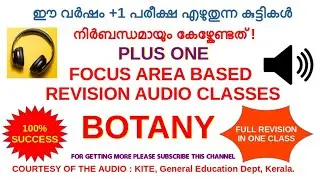 PLUS ONE BOTANY | AUDIO CLASS