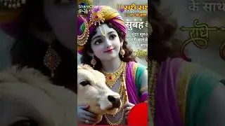 #ram ram ji# good shorts