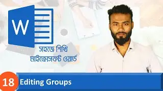 18. Home Menu - Editing Groups | Microsoft Word | MS Word | Microsoft Office | MS Office
