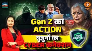 GenZ as Digital Guru: keeping elders cyber safe l EP 68 l MAMTA CHOPRA