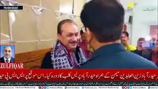 SSP Hyderabad and Deputy Commissioner Visit Hyderabad Press Club Congratulat Newly Elected Body 2026
