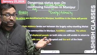 Zero level से अंग्रेजी सीखें  | The Hindu Editorial Analysis | Dangerous status quo