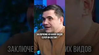 Камни в почках #уролог #алкоголь #здоровье #воздержание #закаливание