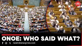 Lok Sabha | Parliament | Who said what on 'One Nation, One Election' bill in Lok Sabha?