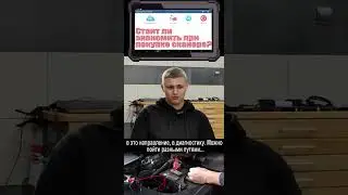 Как выбрать сканер? как правильно экономить? #shorts #launch #автоэлектрик #инструмент #автодиагност
