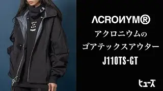 ACRONYM【アクロニウム】山根オススメ J110TS-GT
