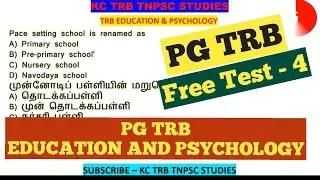 PG TRB EDUCATION AND PSYCHOLOGY FREE TEST - 4 | Previous Year Question Paper| Study Material