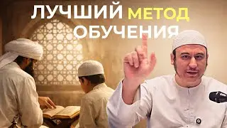 14.1. Лучший метод приобретения знания || Ильшат абу Сальман