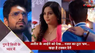 TV Serial | Ghum Hai Kisikey Pyaar Meiin | अतीत के आईने को देख… रजत का टूटा भ्रम… खड़ा है टक्कर देने