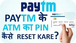 How To Reset Paytm Debit/ATM Card PIN || Change Paytm Ka ATM PIN || # Paytmkaro
