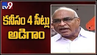 CPI firm on demand for four seats, Congress refuses to budge - TV9