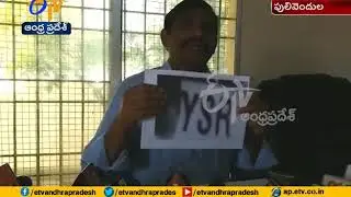 TDP Leaders Serious on EC; Over YCP Name on Voting Machine