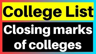 College List , College Cut off | #admission #college #education #karachi #seccap #2022 #government