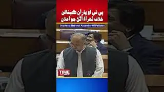 PTI On Canal Issues | Omar Ayub Khan | Time News HD