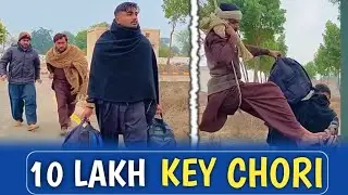 Chori Krna Mahnga Prra 🤣🤣