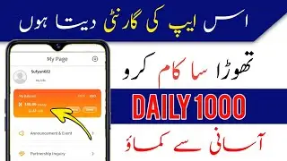 how to make money online in pakistan 2021 | earn online money | earn money without investment