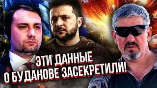 АРТИ ГРИН: БУДАНОВ ПОТЕРЯЛ ВЛИЯНИЕ НА ПЕРЕГОВОРЫ! Пришел в ОП не для этого. Он ЗАМЕНИТ ЗЕЛЕНСКОГО