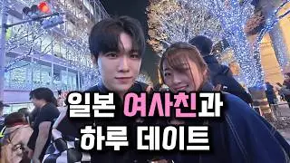 괜히 일본 여자가 아니구나..