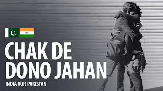 Chak De Dono Jahan - India Aur Pakistan