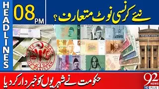 New Currency Notes Introduced? | Government Warns Citizens! | Headlines 08 PM | 92 News HD