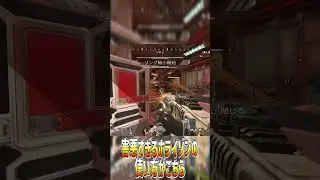 害悪すぎるホライゾンの使い方がこちら【APEX LEGENDS】 #apex #apexlegends #エーペックス#shorts