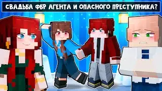 😱 Майнкрафт но Я АГЕНТ ФБР, А Он ПРЕСТУПНИК! [14]