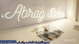برج الجدي ♑تدخل قدرى يقلب الموازين⚖️ أحداث عجيبه تغير مسار العلاقه صفعه وصحوه تج