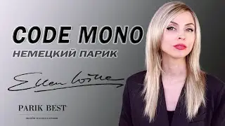 Обзор немецкого парика CODE MONO от Ellen Wille