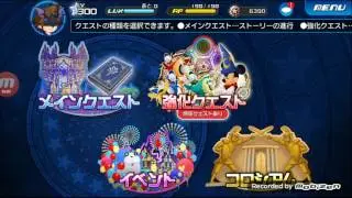 KHUx: Mission 525 Help Guide
