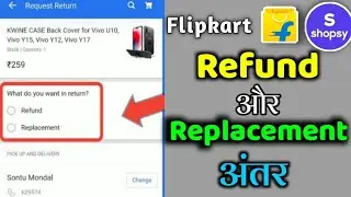Difference Between Refund And Replacement | Replacement kya hota hai | Refund aur Replacement अंतर