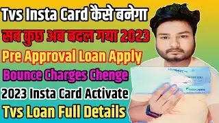 TVS Credit EMI Card Apply Online | Tvs Credit Insta Card Activation | Tvs Credit Loan Kaise Le 2023