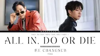 Lee Changsub (이창섭) - All In, Do or Die (미치게 만들어) Nice to Not Meet You OST 1 [Han/Rom/Tur/Eng] Lyrics