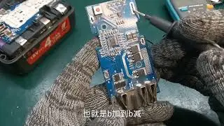 锂电池保护板如何快速找到检测点方法讲解