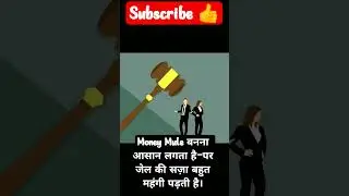 #Money mule scamm #shortvideo #shorts #facts #legalseries #news #trending #viral #trendingshorts