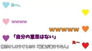 〇〇を心配されるジェルくん Part３【すとぷり文字起こし】