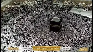 Quran Recitation By Sheikh Yaser Al Dosari 