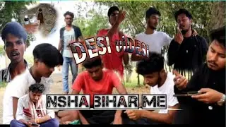 Dosti Ka Sangat Aur Lat !!  Nasha Bihar Me Khule Aam !!@SatyaSumanVines @Biharinews