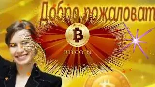Презентация Coin Nuggets Здесь должен быть каждый