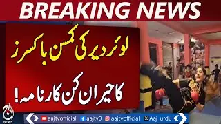 Timergara girls shine in kickboxing training fields - Pakistan news