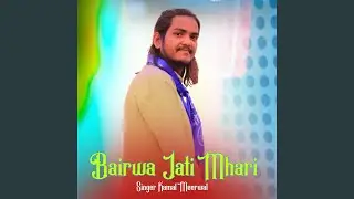 Bairwa Jati Mhari