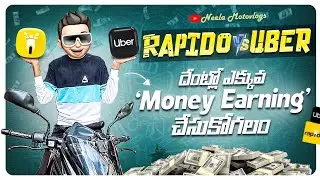 Rapido vs Uber Bike &ndash; Which Gives More Money? 💸 My Honest Experience#biketaxi #rapido #uber#telugu  