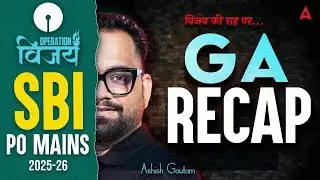 SBI PO Mains 2025 | Operation Vijay | GA Marathon | Most Expected Current Affairs Question | Ashish