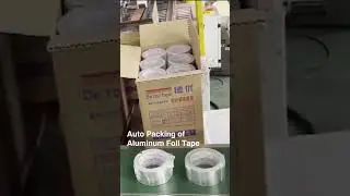 How is the aluminum foil tape packaged