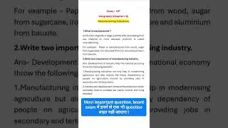 class 10th social science geography chapter 6 manufacturing industry/social science imp questions