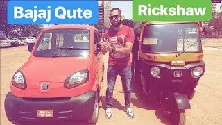 Bajaj Qute Quadricycle Vs Bajaj Auto Rickshaw (Hindi + English)
