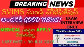 SVIMS Nursing Apprentices Recruitment 2025 -SVIMS JOB NOTIFICATION 2025 // SVIMS REQUIREMENT 2025